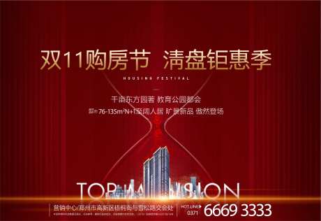 线上焦点主画面-采灵感-https://www.cailinggan.com/
