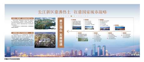 长江新区-采灵感-https://www.cailinggan.com/