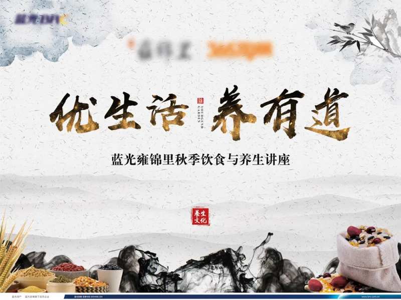 优生活养有道-采灵感-cailinggan.com