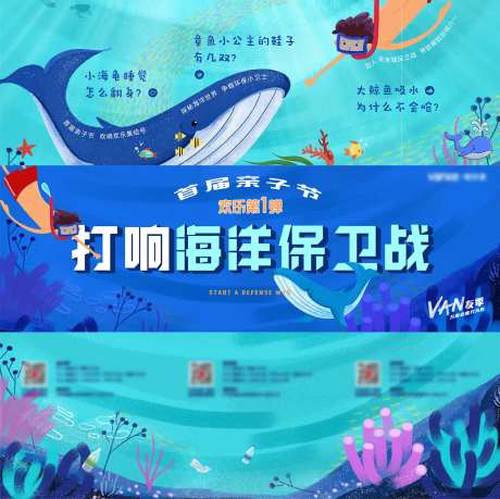 地产暖场粉丝节-采灵感-https://www.cailinggan.com/