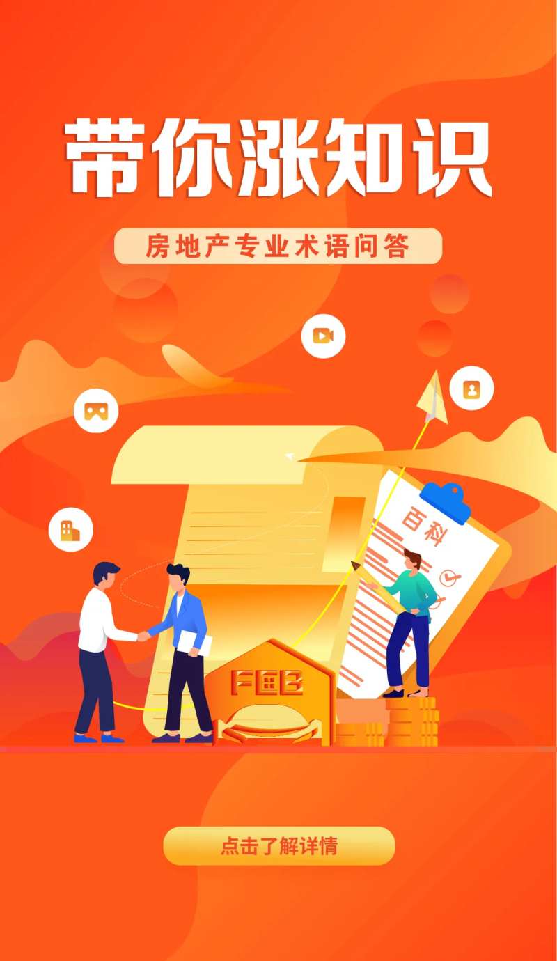 开屏-采灵感-cailinggan.com