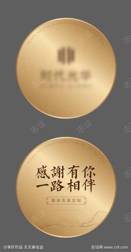地产业主纪念币-采灵感-https://www.cailinggan.com/