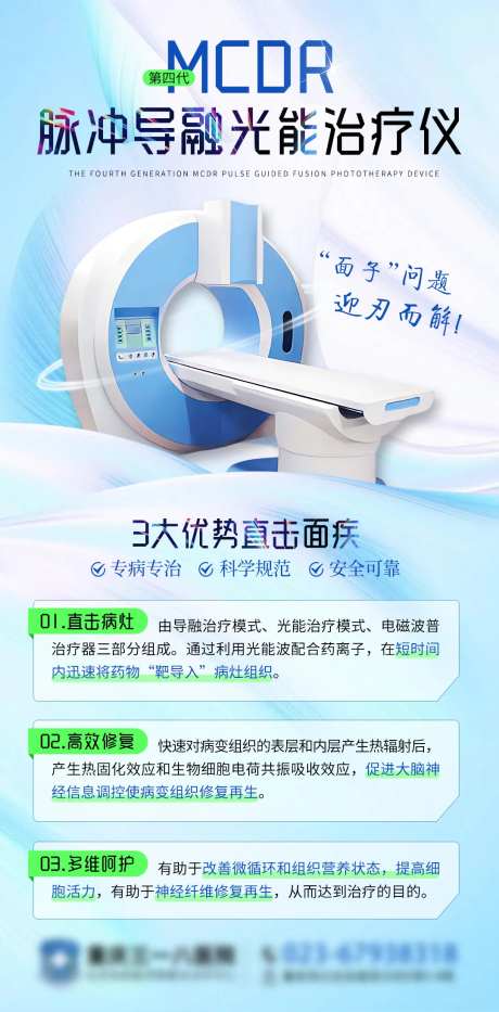 仪器介绍-采灵感-https://www.cailinggan.com/