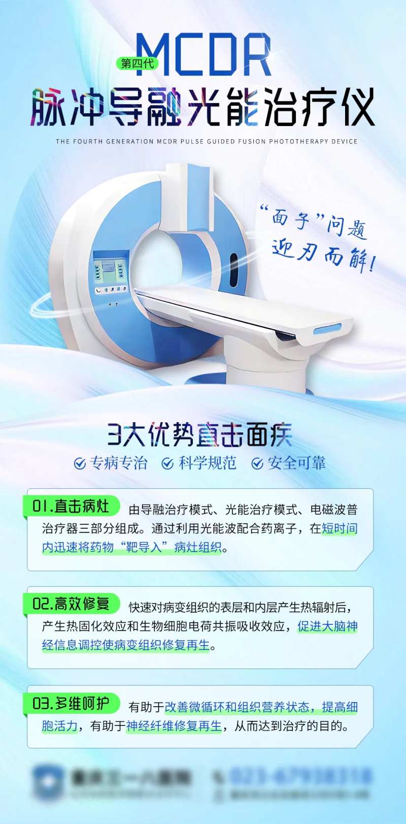 仪器介绍-采灵感-cailinggan.com