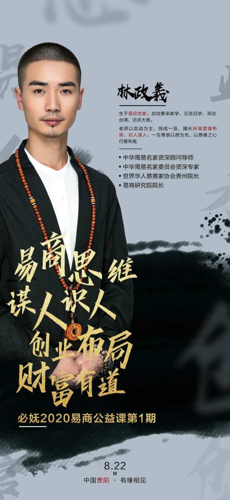 医美专家介绍-采灵感-https://www.cailinggan.com/
