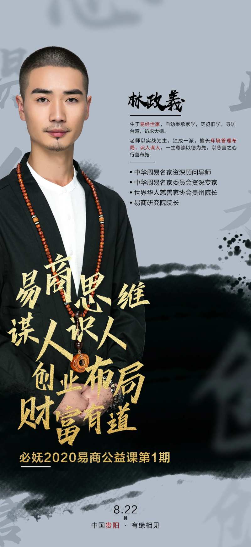 医美专家介绍-采灵感-cailinggan.com
