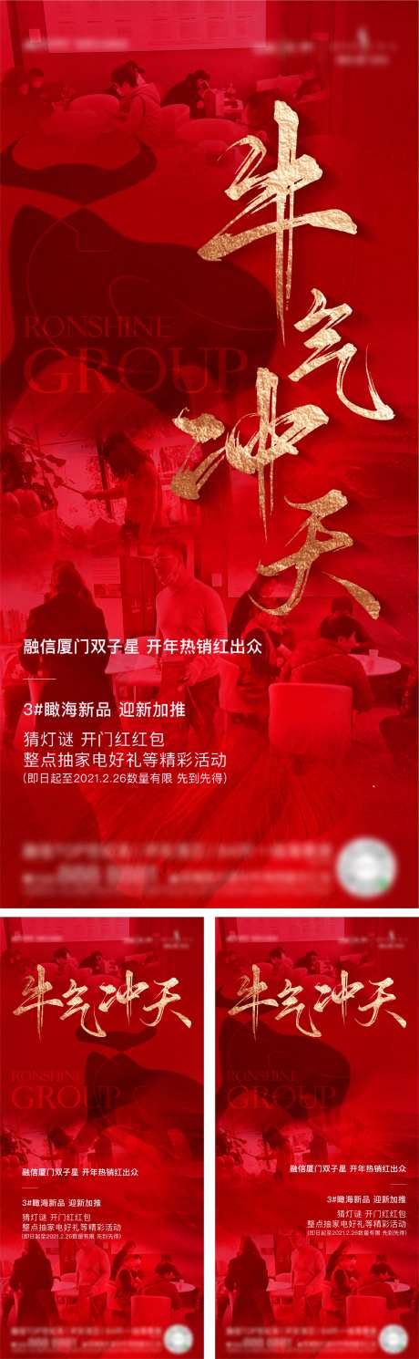 案场人气热销-采灵感-https://www.cailinggan.com/