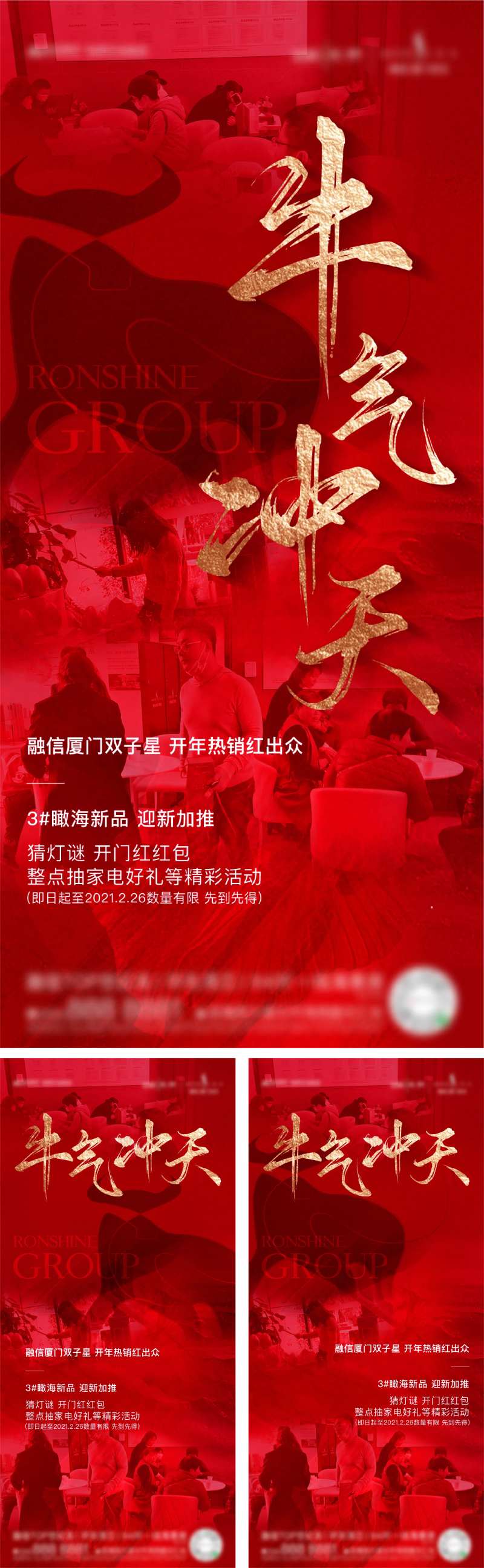 案场人气热销-采灵感-cailinggan.com