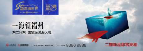香海世界户外大牌-采灵感-https://www.cailinggan.com/
