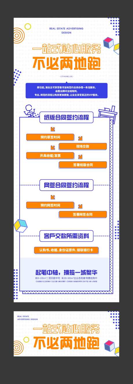 签约流程-采灵感-https://www.cailinggan.com/