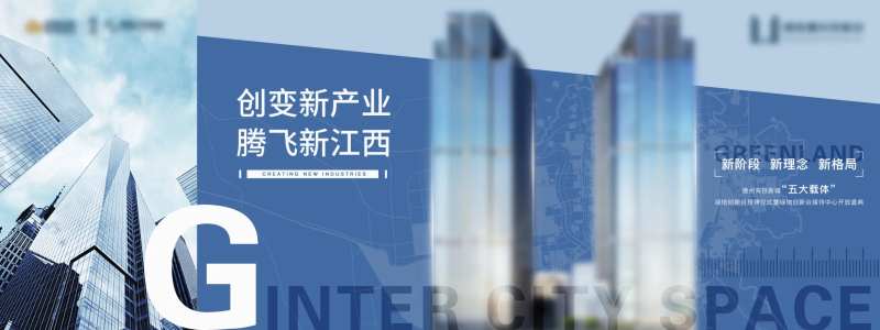 商办开放围挡001-采灵感-cailinggan.com
