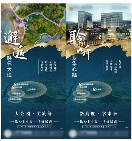 城市区位配套-采灵感-https://www.cailinggan.com/
