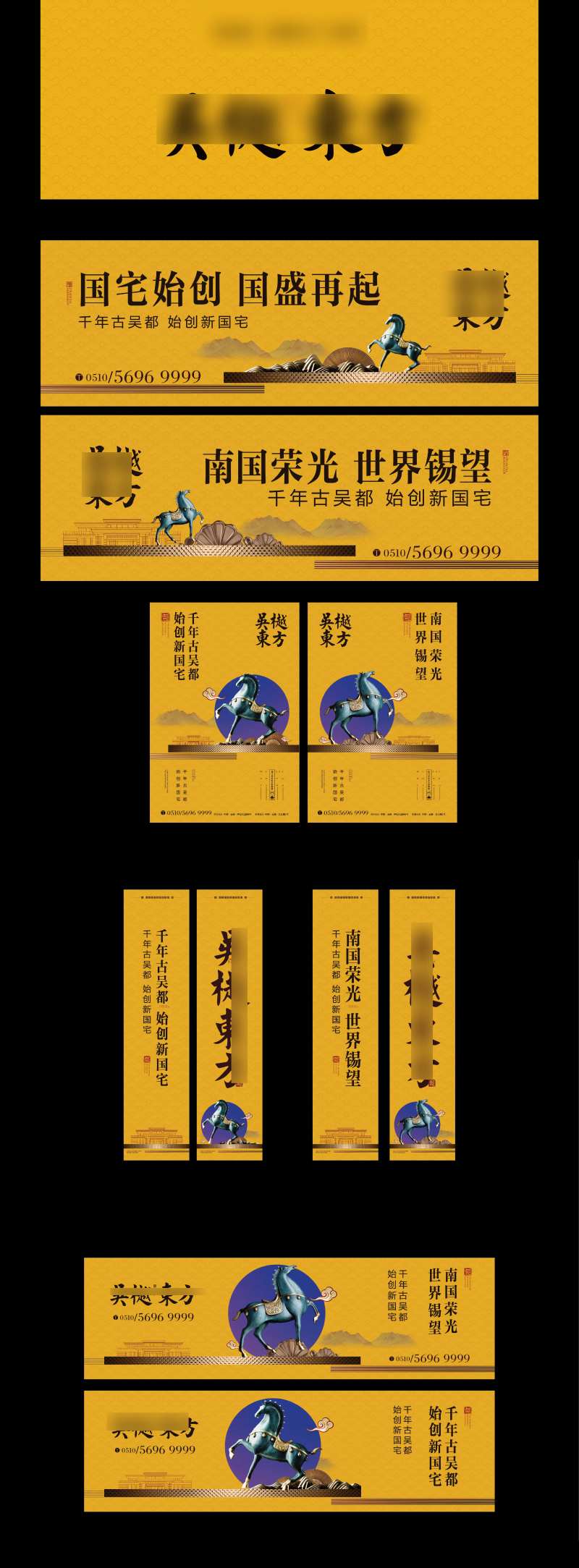 提案主画面kv-采灵感-cailinggan.com