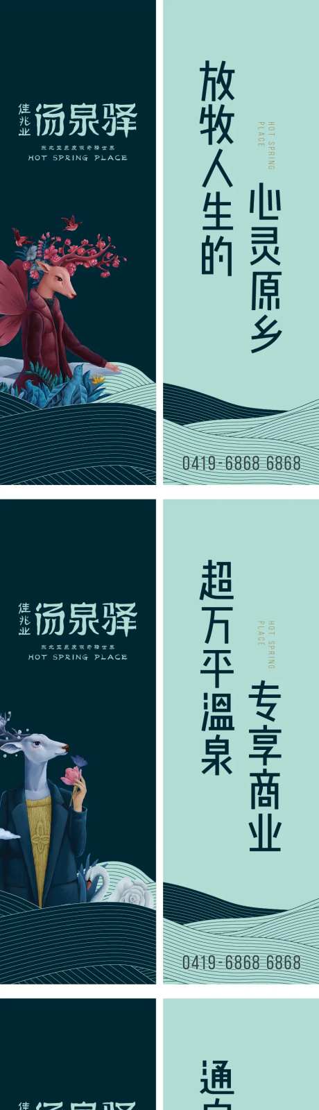 路旗-采灵感-https://www.cailinggan.com/