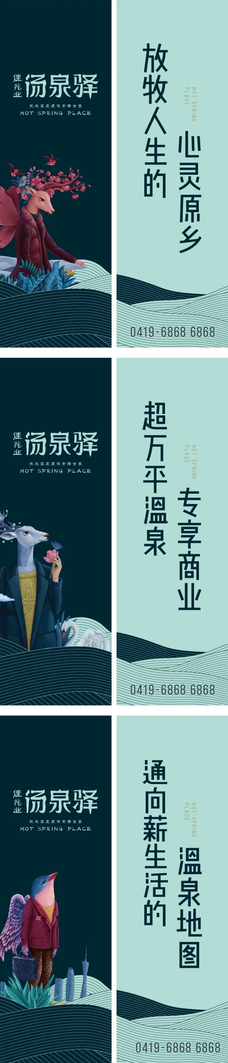 路旗-采灵感-cailinggan.com