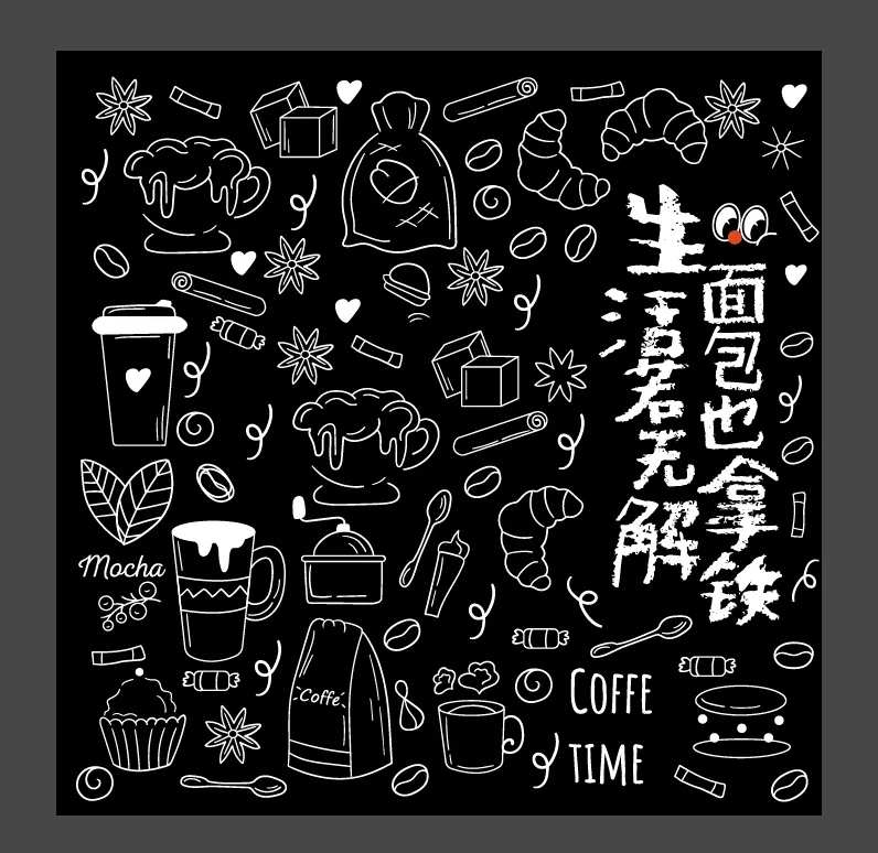 面包咖啡生活节涂鸦墙-采灵感-cailinggan.com