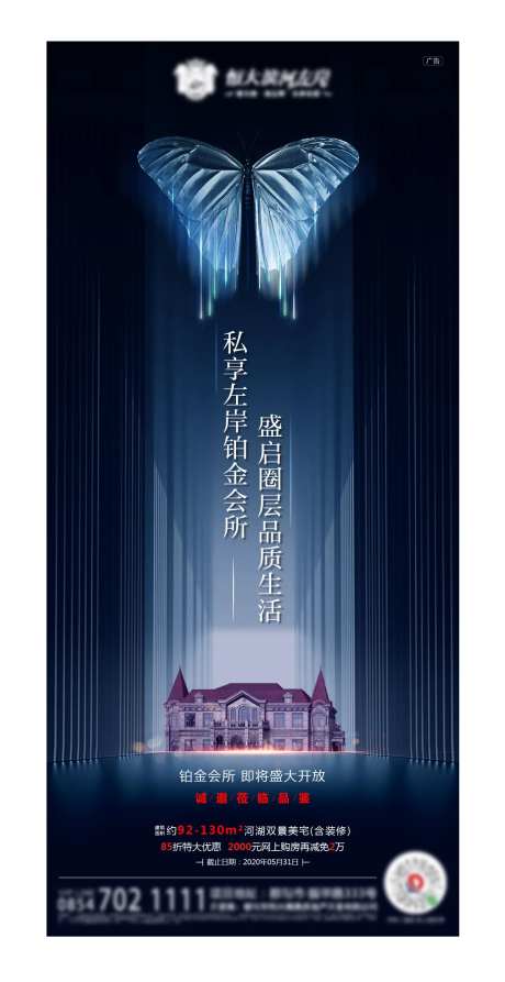 地产高端会所-采灵感-https://www.cailinggan.com/