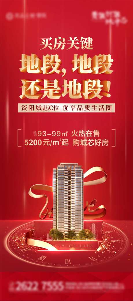 地段-采灵感-https://www.cailinggan.com/