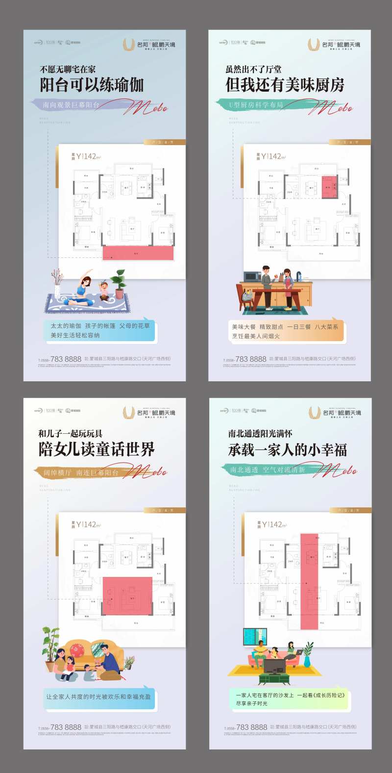 洋房户型鉴赏-采灵感-cailinggan.com