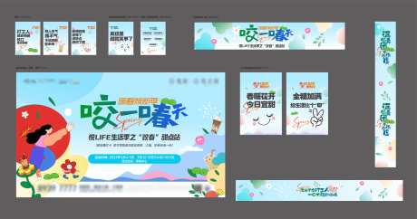 案场活动-采灵感-https://www.cailinggan.com/