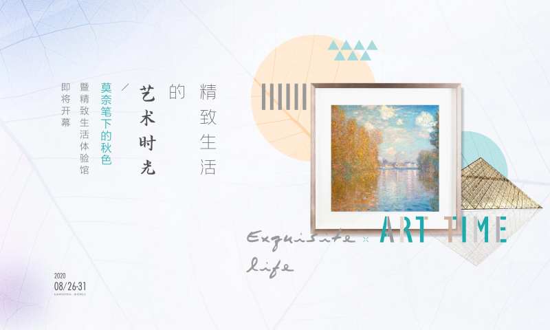 活动暖场桁架 油画展-采灵感-cailinggan.com