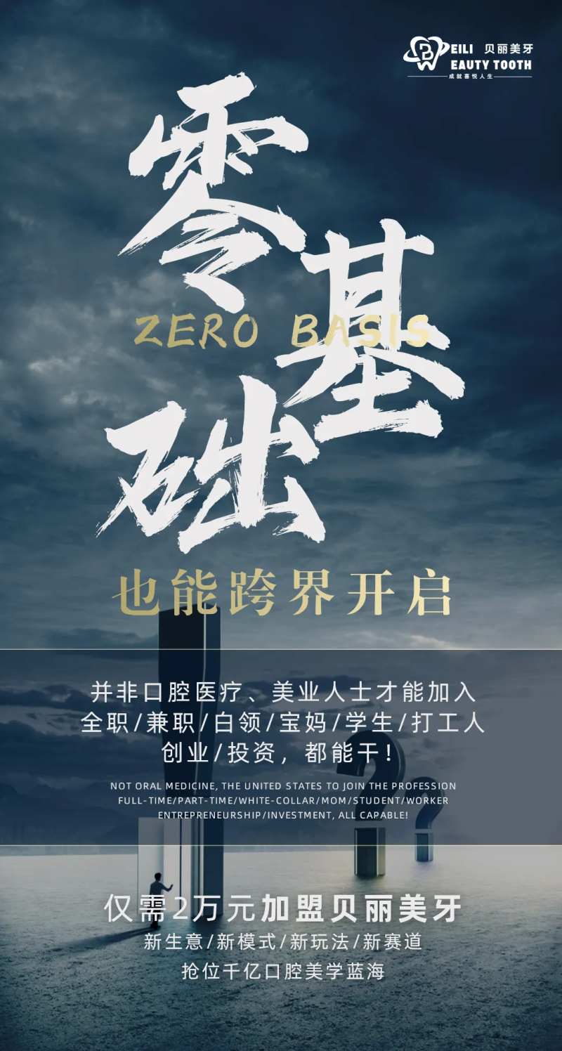 朋友圈造势大气海报-采灵感-cailinggan.com