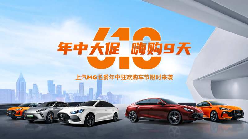 汽车嗨购节活动背景板-采灵感-cailinggan.com