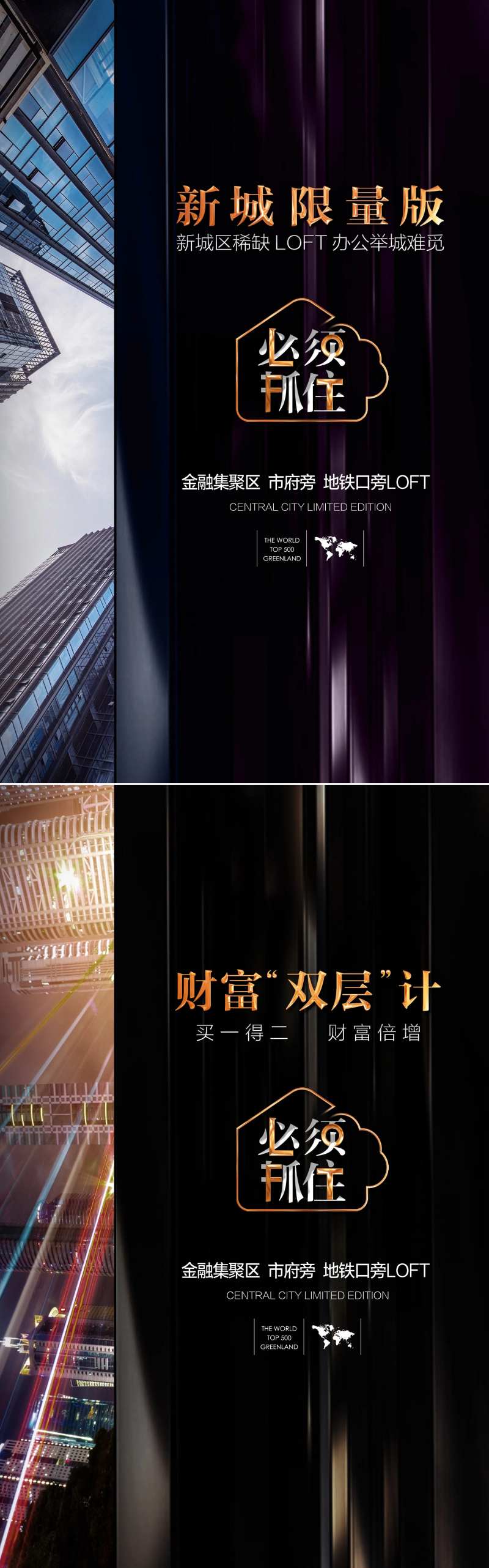 海报商务公寓海报-采灵感-cailinggan.com