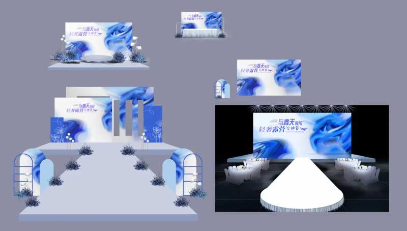 活动美陈拍照区-采灵感-cailinggan.com