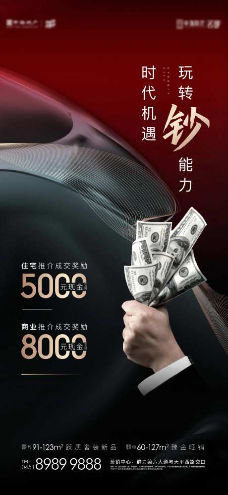 全民经纪人-采灵感-https://www.cailinggan.com/