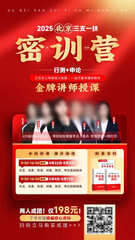 密训营-采灵感-https://www.cailinggan.com/