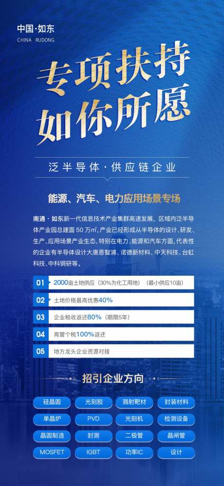 活动营销推广落地页-采灵感-https://www.cailinggan.com/