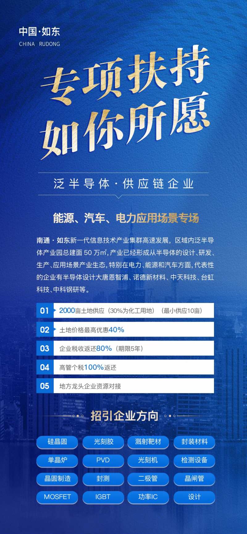 活动营销推广落地页-采灵感-cailinggan.com