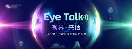视界共话-采灵感-https://www.cailinggan.com/