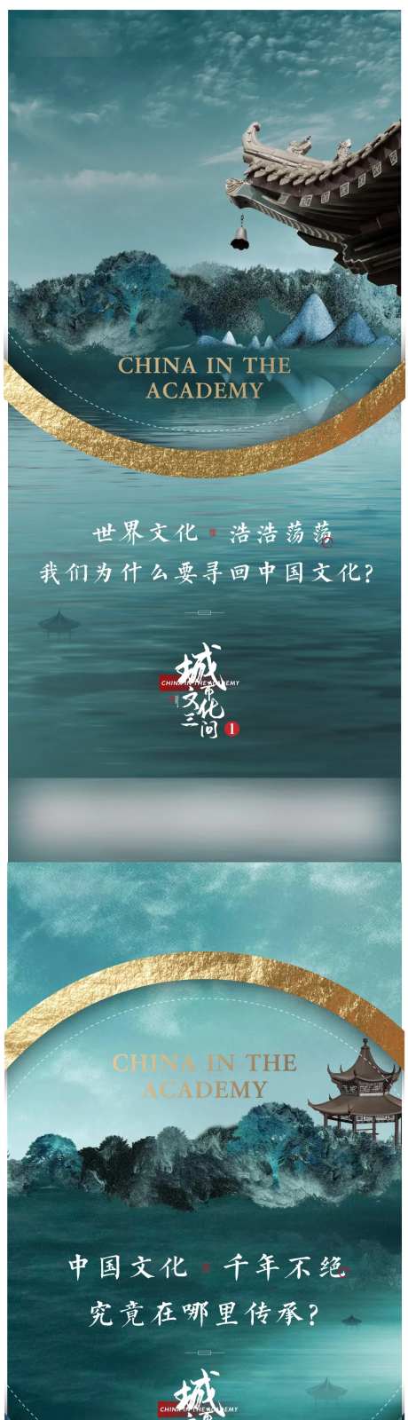 中式国学翠绿-采灵感-https://www.cailinggan.com/