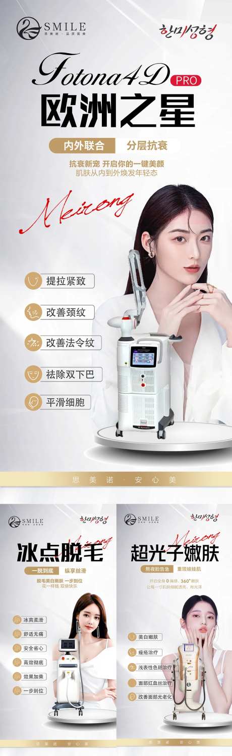 仪器介绍-采灵感-https://www.cailinggan.com/