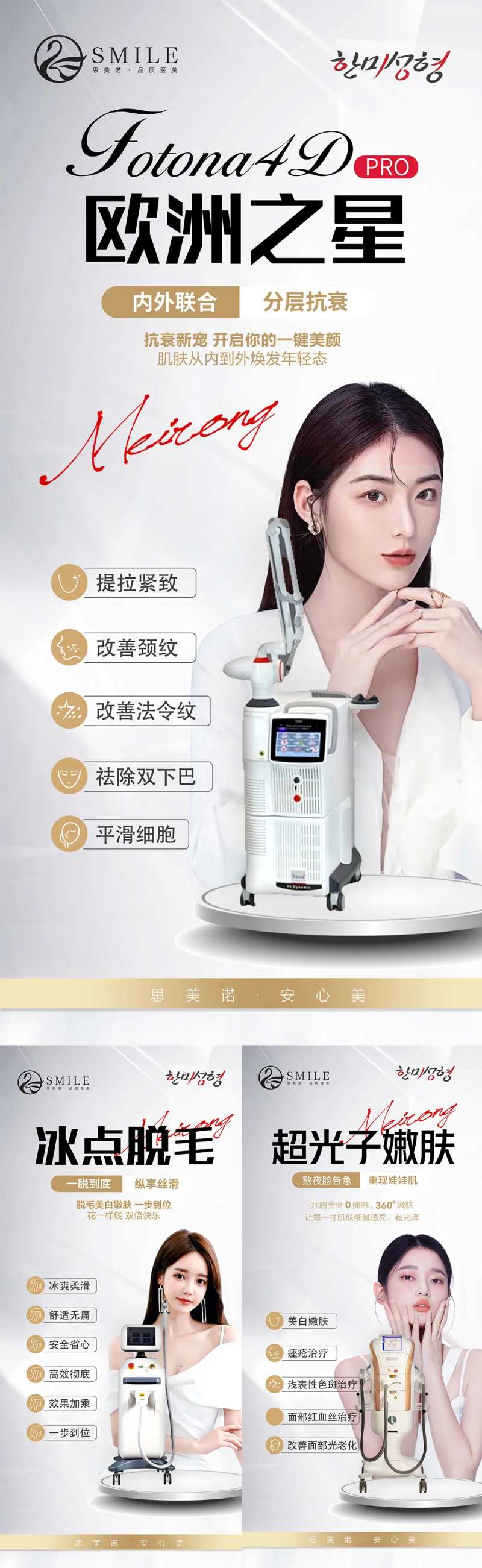 仪器介绍-采灵感-cailinggan.com