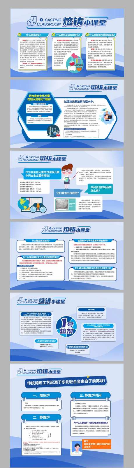 化学知识小课堂-采灵感-https://www.cailinggan.com/