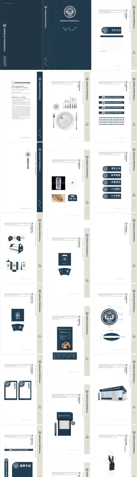 咖啡视觉提案-采灵感-https://www.cailinggan.com/