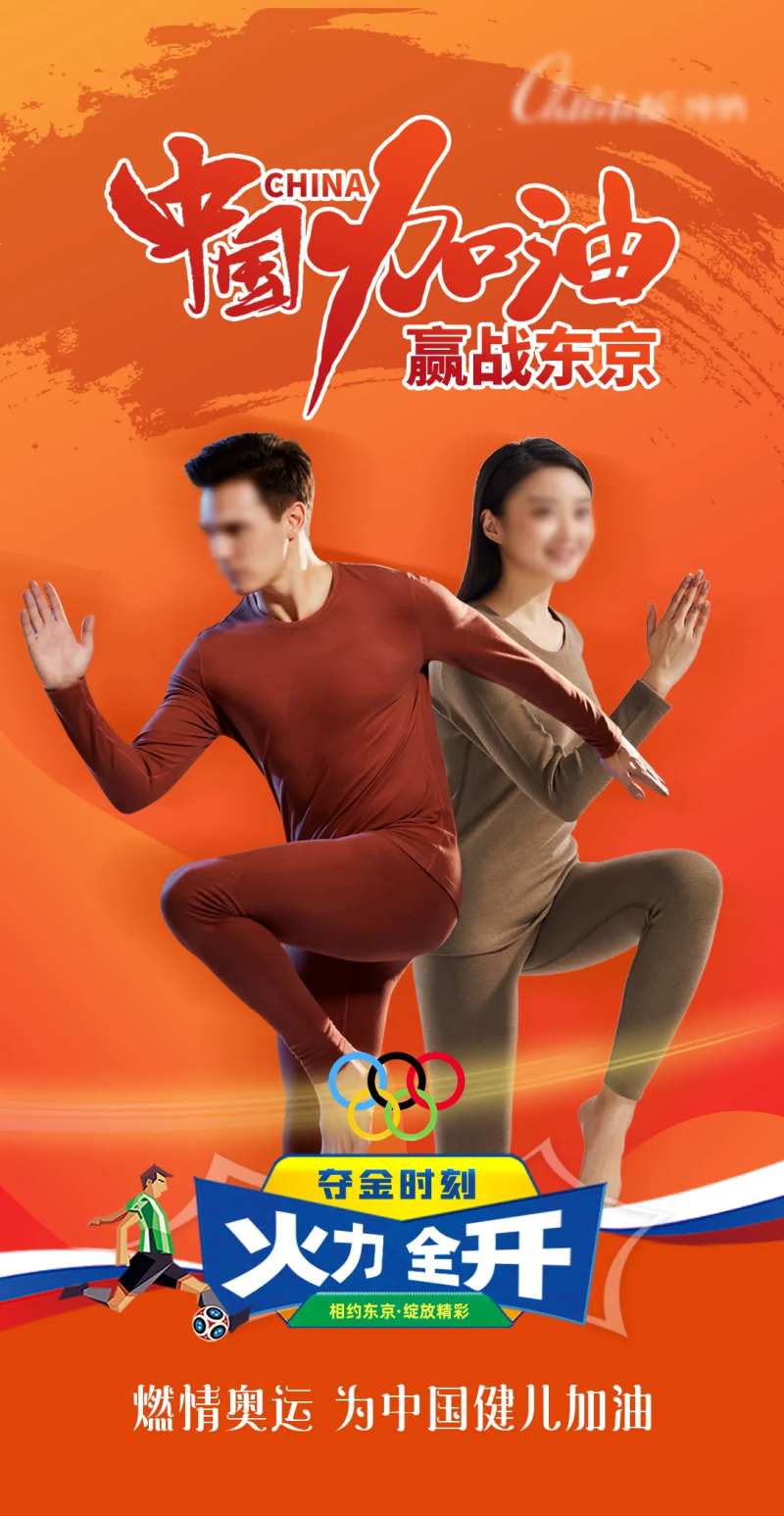 东京奥运会运动海报-采灵感-cailinggan.com