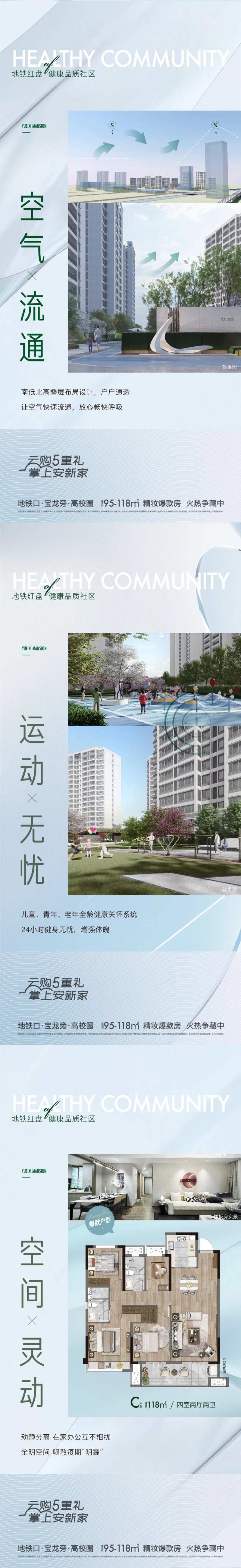 健康社区-采灵感-cailinggan.com