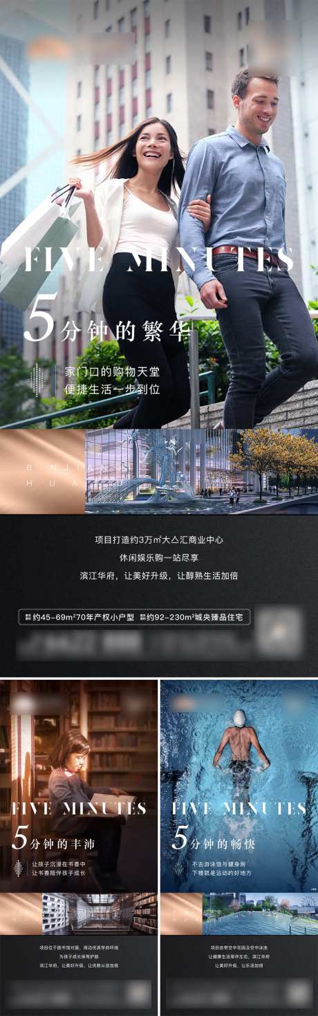 周边配套质感价值系列稿-采灵感-https://www.cailinggan.com/