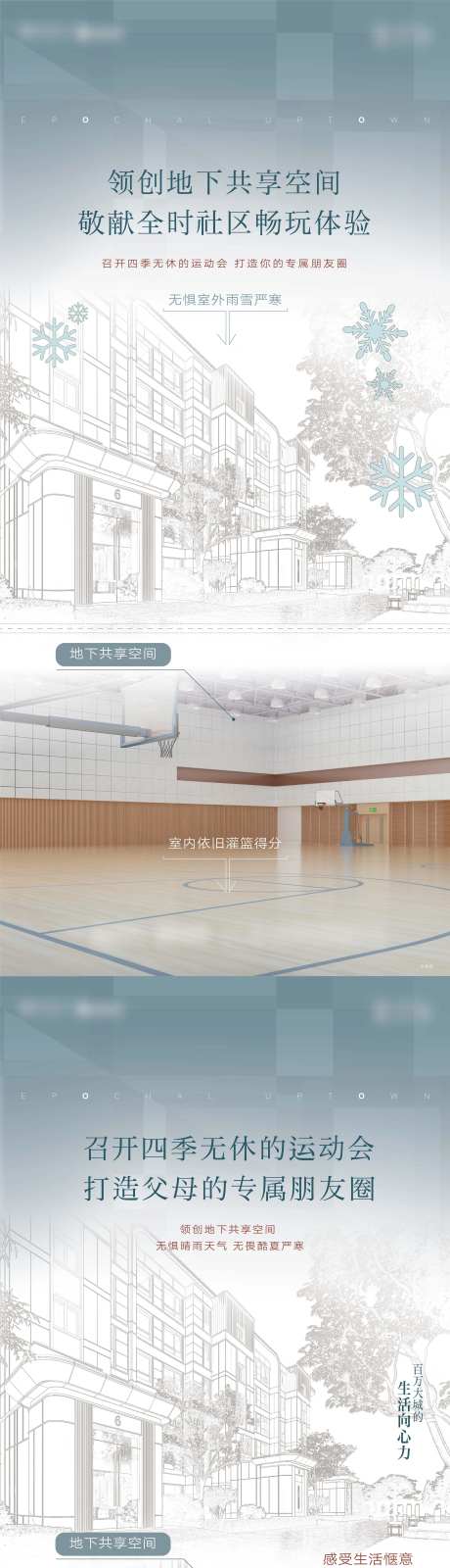 地下空间价值海报-采灵感-https://www.cailinggan.com/