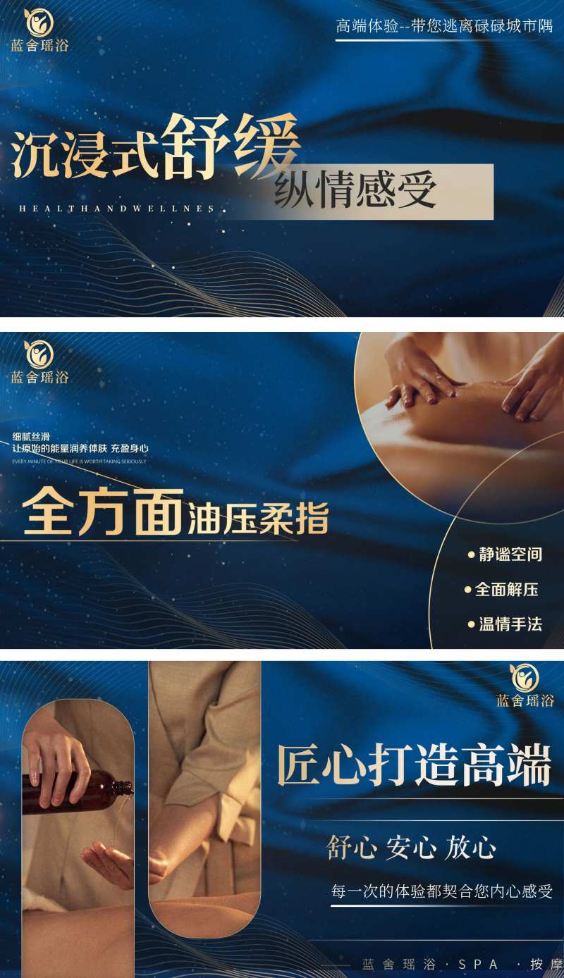 SPA轮播图banner-采灵感-cailinggan.com