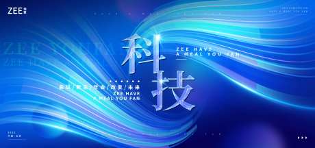 智能科技主画面-采灵感-https://www.cailinggan.com/