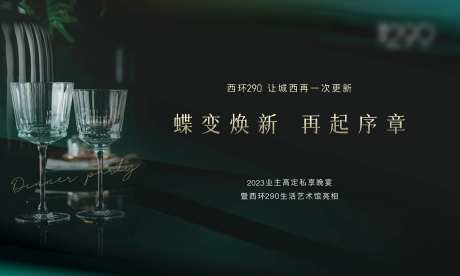 圈层活动-采灵感-https://www.cailinggan.com/