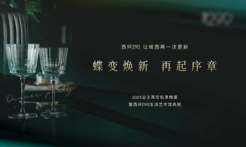 圈层活动-采灵感-cailinggan.com