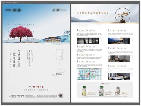 价值点单页-采灵感-https://www.cailinggan.com/