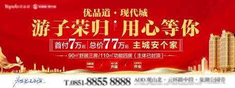 户外红底主城中心-采灵感-https://www.cailinggan.com/