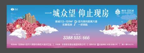 房地产户外高炮大牌-采灵感-https://www.cailinggan.com/